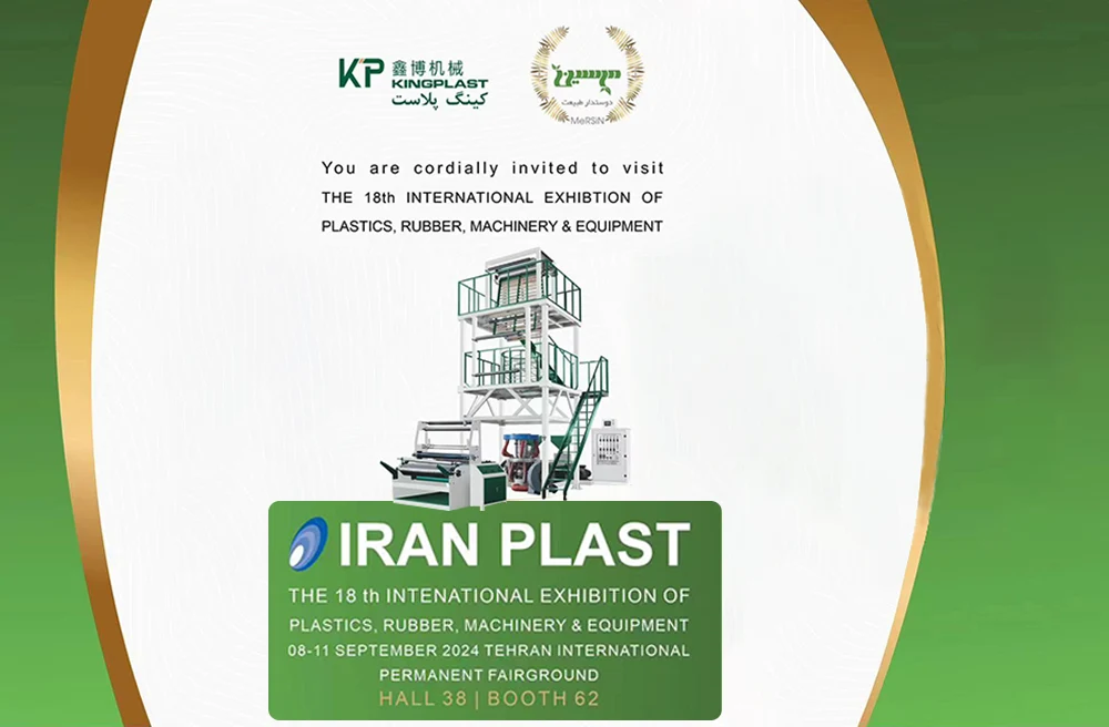 IRANPLAS
